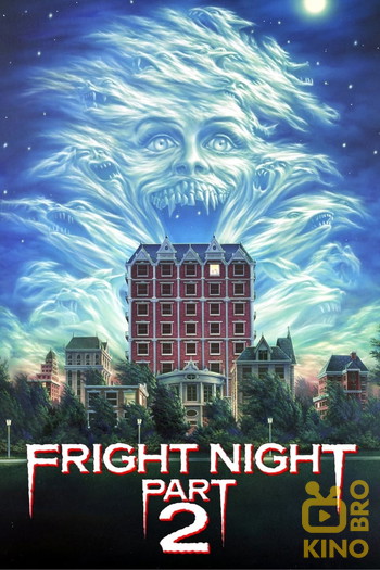 Poster for the movie «Fright Night Part 2»