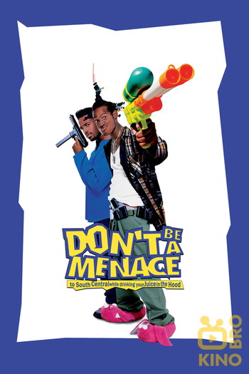 Poster for the movie «Don't Be a Menace to South Central While Drinking Your Juice in the Hood»