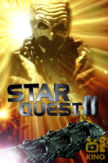 Poster for the movie «Starquest II»