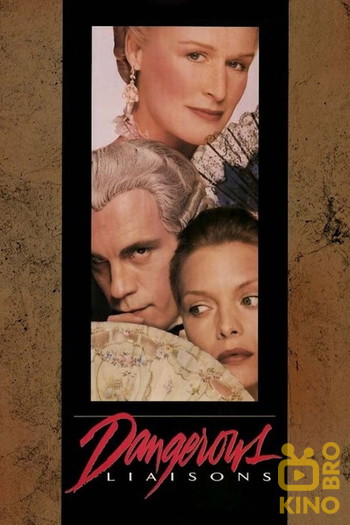 Poster for the movie «Dangerous Liaisons»