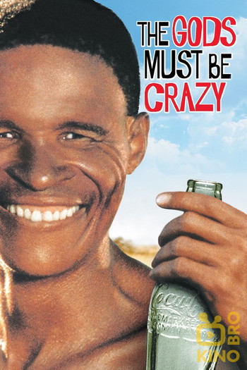 Poster for the movie «The Gods Must Be Crazy»