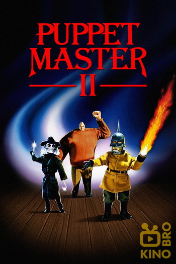 Постер до фільму «Puppet Master II»