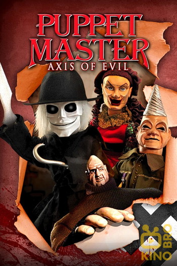 Постер до фільму «Puppet Master: Axis of Evil»