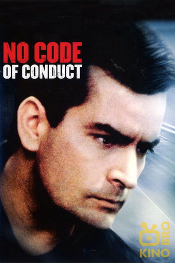 Постер до фільму «No Code of Conduct»