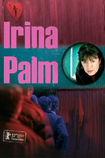 Poster for the movie «Irina Palm»