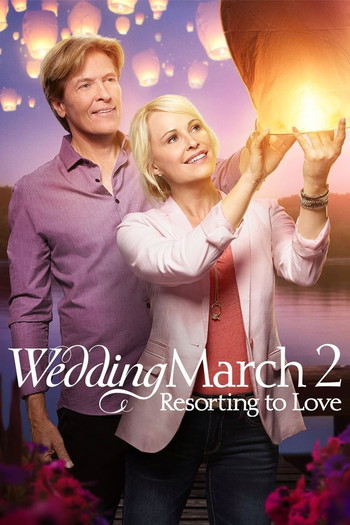 Poster for the movie «Wedding March 2: Resorting to Love»