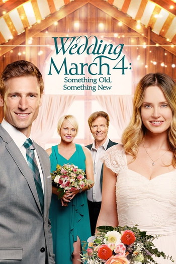 Poster for the movie «Wedding March 4: Something Old, Something New»