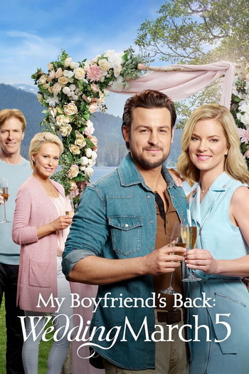 Poster for the movie «My Boyfriend's Back: Wedding March 5»