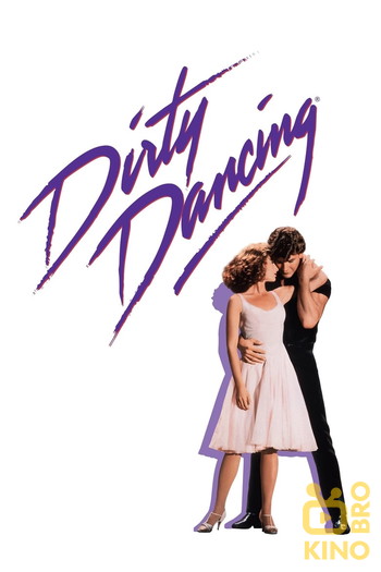 Poster for the movie «Dirty Dancing»