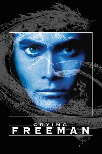 Poster for the movie «Crying Freeman»