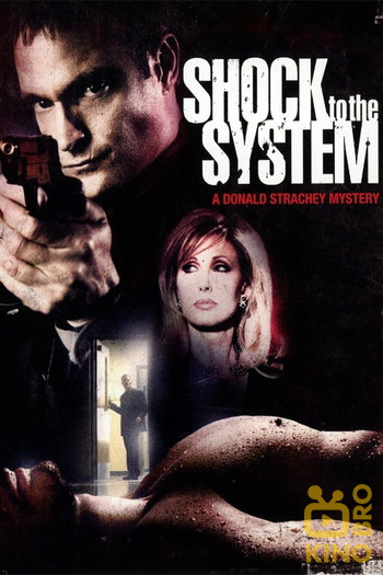 Poster for the movie «Shock to the System»