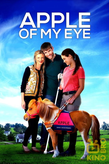 Poster for the movie «Apple of My Eye»