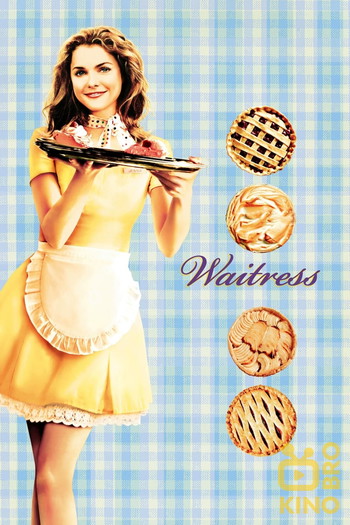 Poster for the movie «Waitress»