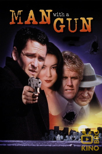 Poster for the movie «Man with a Gun»