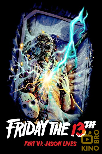 Poster for the movie «Friday the 13th Part VI: Jason Lives»