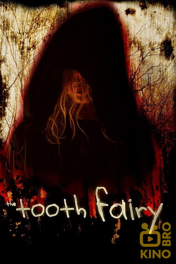 Постер к фильму «The Tooth Fairy»