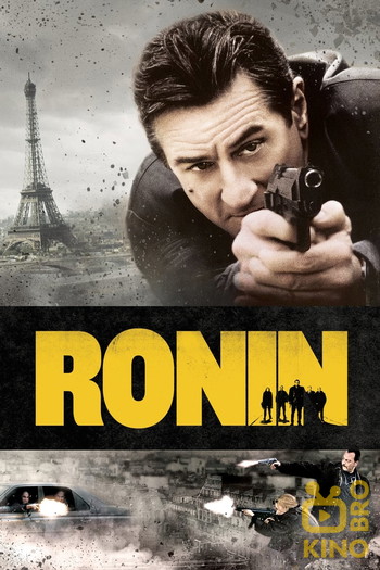 Poster for the movie «Ronin»