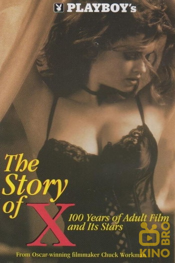 Poster for the movie «Playboy: The Story of X»