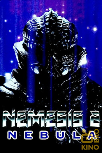 Постер до фільму «Nemesis 2: Nebula»