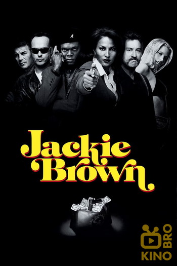 Poster for the movie «Jackie Brown»