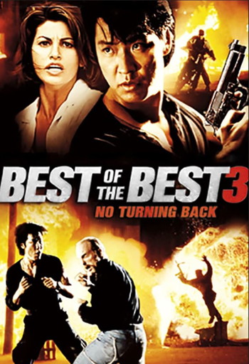 Poster for the movie «Best of the Best 3: No Turning Back»