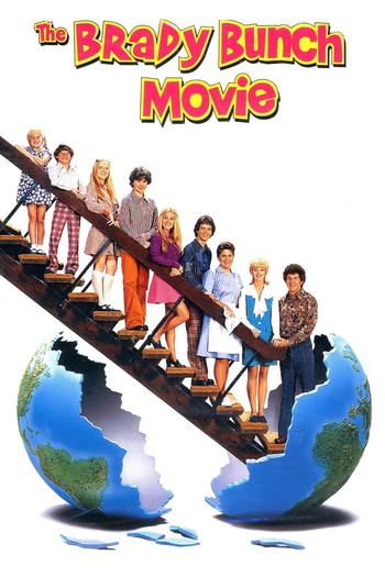 Poster for the movie «The Brady Bunch Movie»