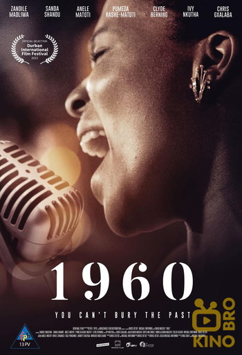 Poster for the movie «1960»