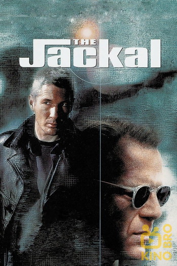 Poster for the movie «The Jackal»