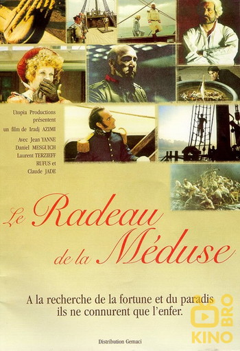 Постер к фильму «Le radeau de la Méduse»