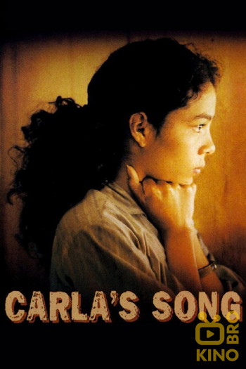 Постер до фільму «Carla's Song»