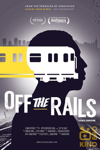 Постер к фильму «Off the Rails»