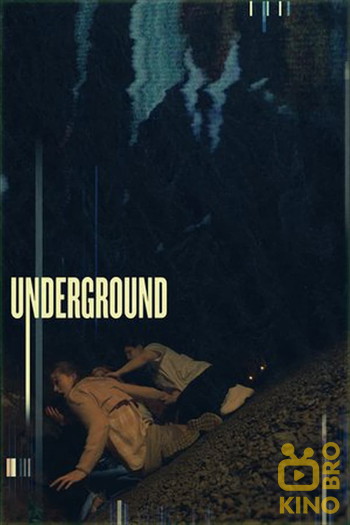 Poster for the movie «Underground»