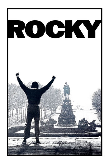 Poster for the movie «Rocky»