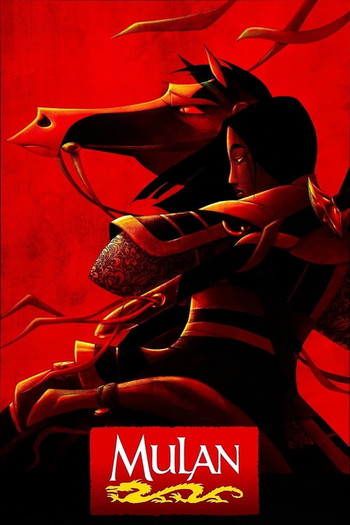 Poster for the movie «Mulan»