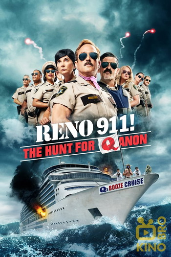 Постер к фильму «Reno 911!: The Hunt for QAnon»