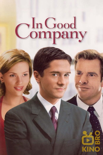 Poster for the movie «In Good Company»