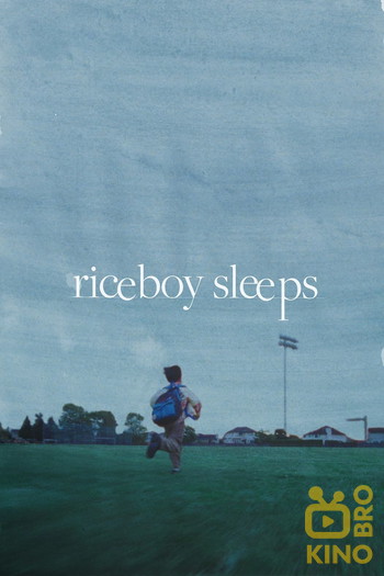 Poster for the movie «Riceboy Sleeps»