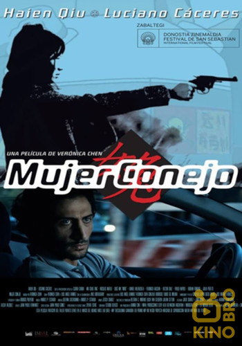 Постер к фильму «Mujer conejo»