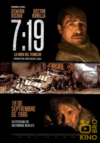 Постер к фильму «7:19»