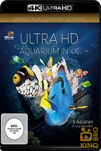 Постер к фильму «Aquarium»