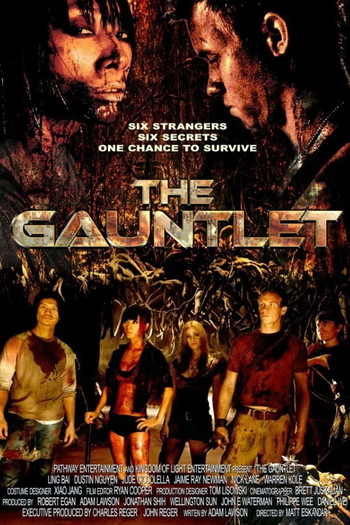 Poster for the movie «The Gauntlet»