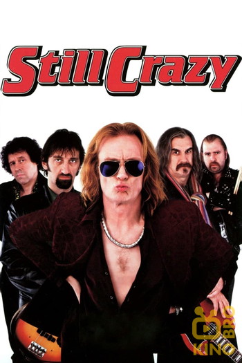 Постер к фильму «Still Crazy»