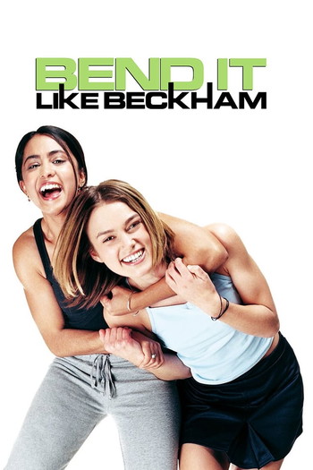 Poster for the movie «Bend It Like Beckham»