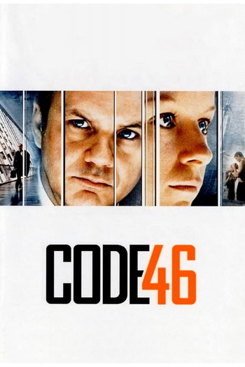 Poster for the movie «Code 46»