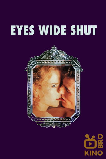 Poster for the movie «Eyes Wide Shut»