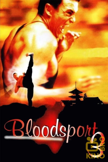 Poster for the movie «Bloodsport III»