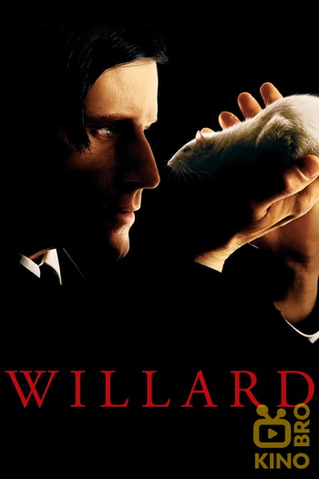 Poster for the movie «Willard»