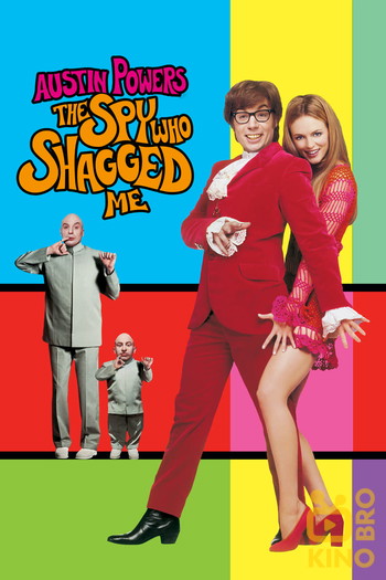 Poster for the movie «Austin Powers: The Spy Who Shagged Me»