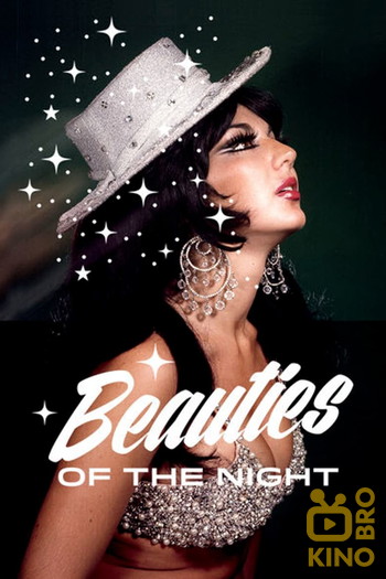 Poster for the movie «Beauties of the Night»