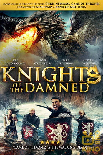 Постер до фільму «Knights of the Damned»